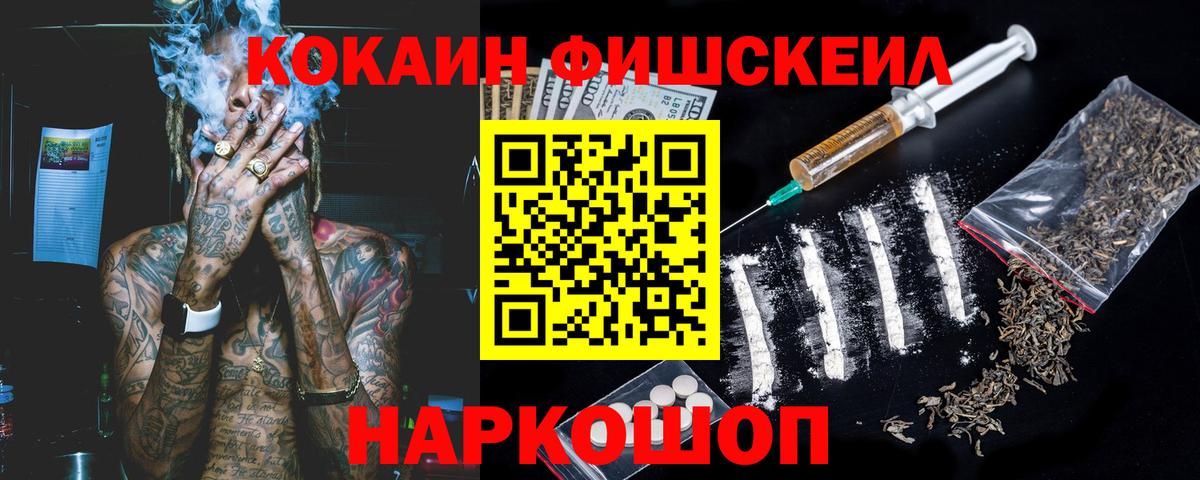 COCAIN Боливия Добрянка