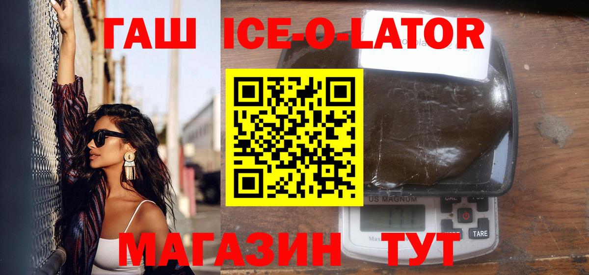 Гашиш AMNESIA HAZE  ГАШИШ  ГАШИШ VHQ  Добрянка  дарнет шоп  Вход с VPN 
