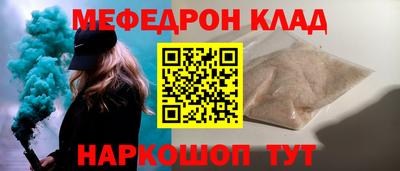 бошки Малоярославец