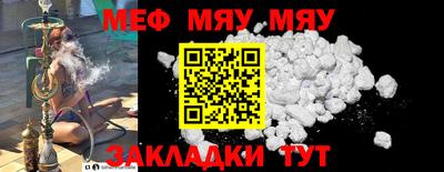 дмт Мариинск