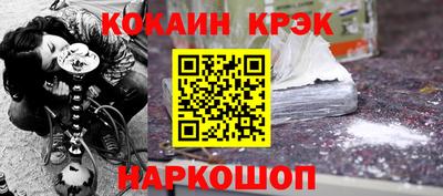 бошки Малоярославец