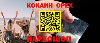 бошки Малоярославец