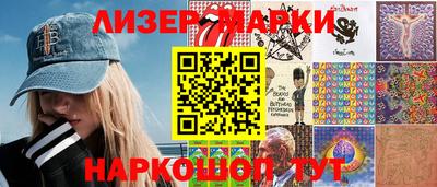 бошки Малоярославец