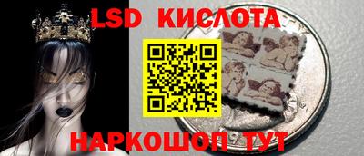 ГАЛЛЮЦИНОГЕННЫЕ ГРИБЫ Малгобек