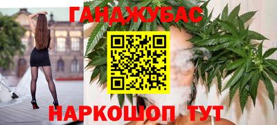 бошки Малоярославец