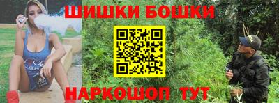 бошки Малоярославец