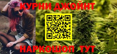 бошки Малоярославец