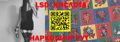 ГАЛЛЮЦИНОГЕННЫЕ ГРИБЫ Малгобек