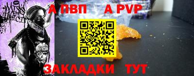 дмт Мариинск