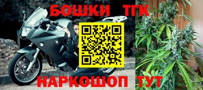 бошки Малоярославец
