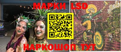 ГАЛЛЮЦИНОГЕННЫЕ ГРИБЫ Малгобек
