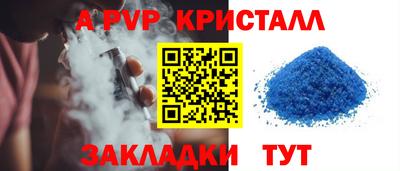 дмт Мариинск