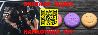 дмт Мариинск