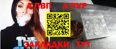 дмт Мариинск