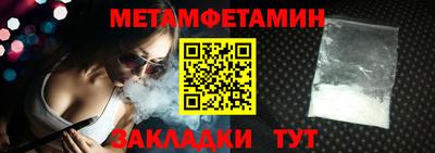 дмт Мариинск