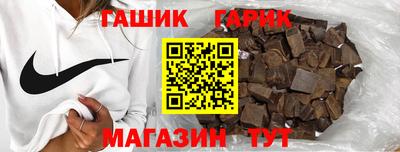 бошки Малоярославец