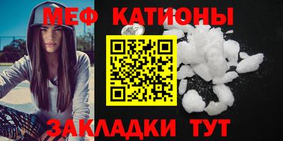 дмт Мариинск