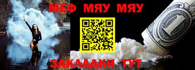 дмт Мариинск