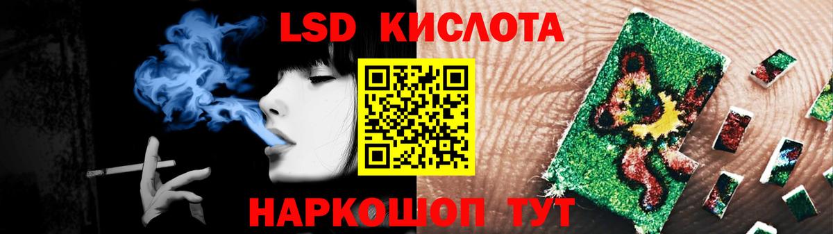 Добрянка  ЛСД экстази кислота  мега зеркало  Лсд 25 экстази кислота  Вход с VPN 