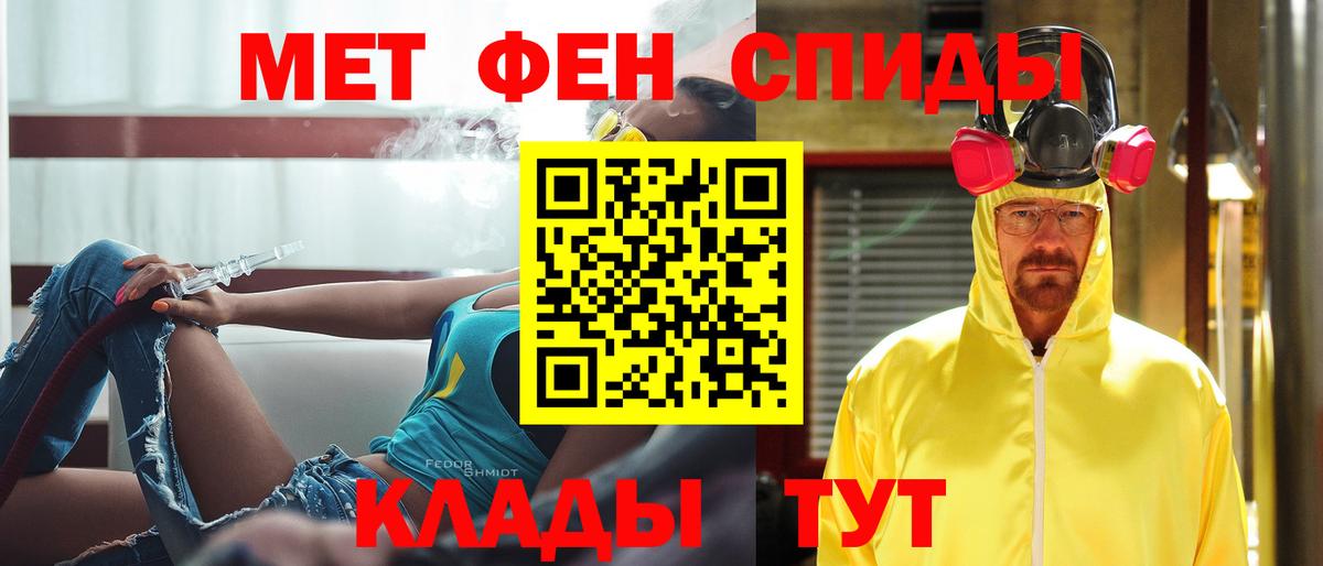 Первитин пудра  Вход с VPN  Первитин пудра  Добрянка 