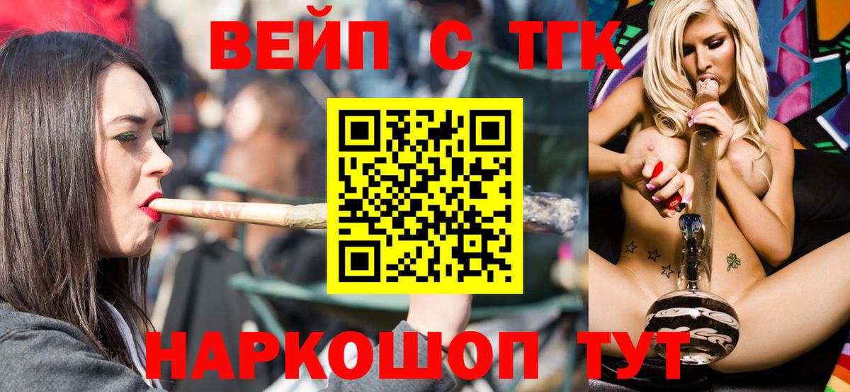 Дистиллят ТГК Wax Добрянка