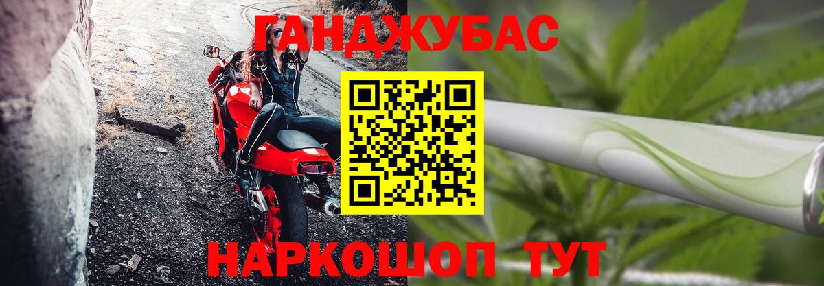 Шишки марихуана индика  Вход с VPN  Шишки марихуана тримм  Канабис сатива  Добрянка 